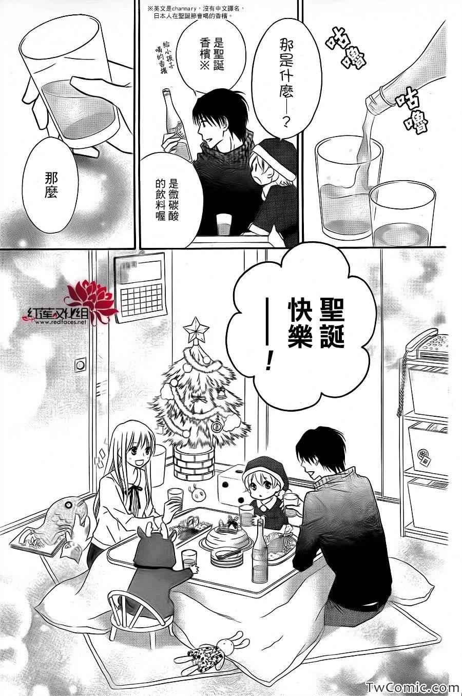 第69话