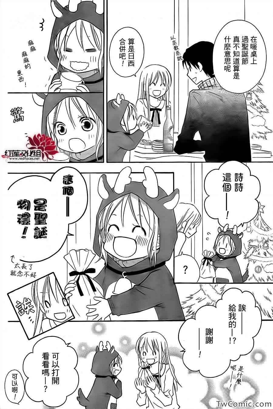 第69话