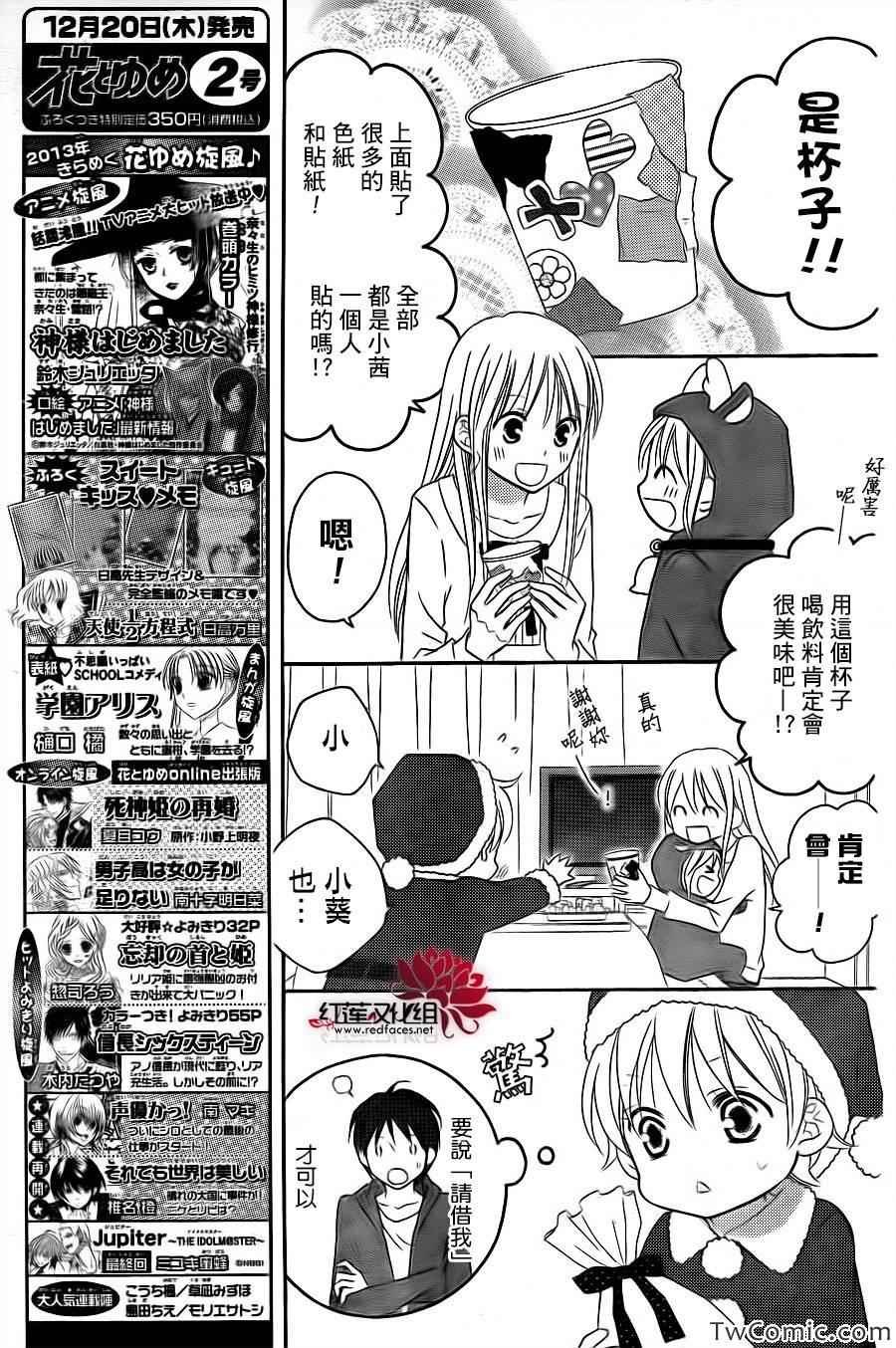 第69话