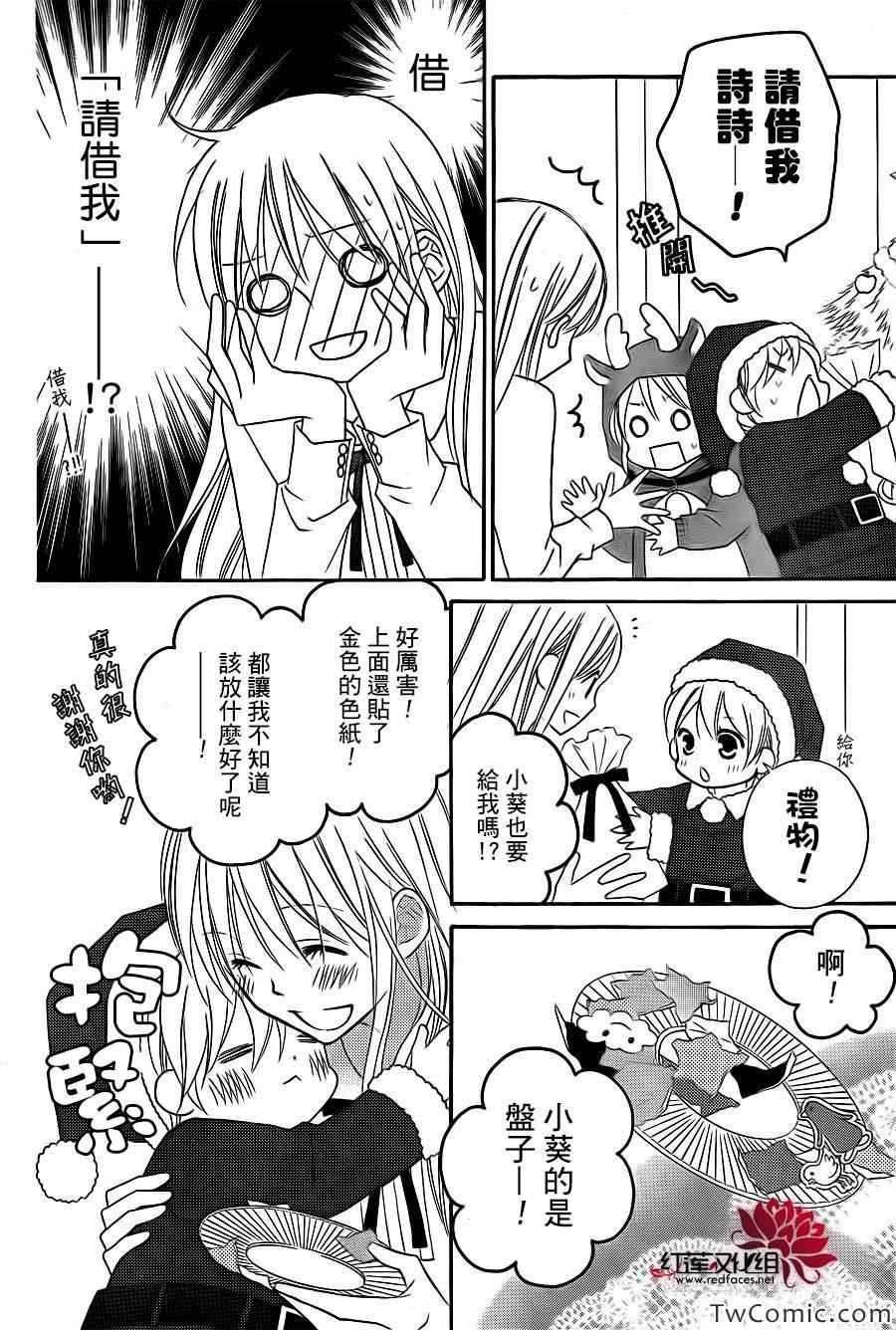 第69话