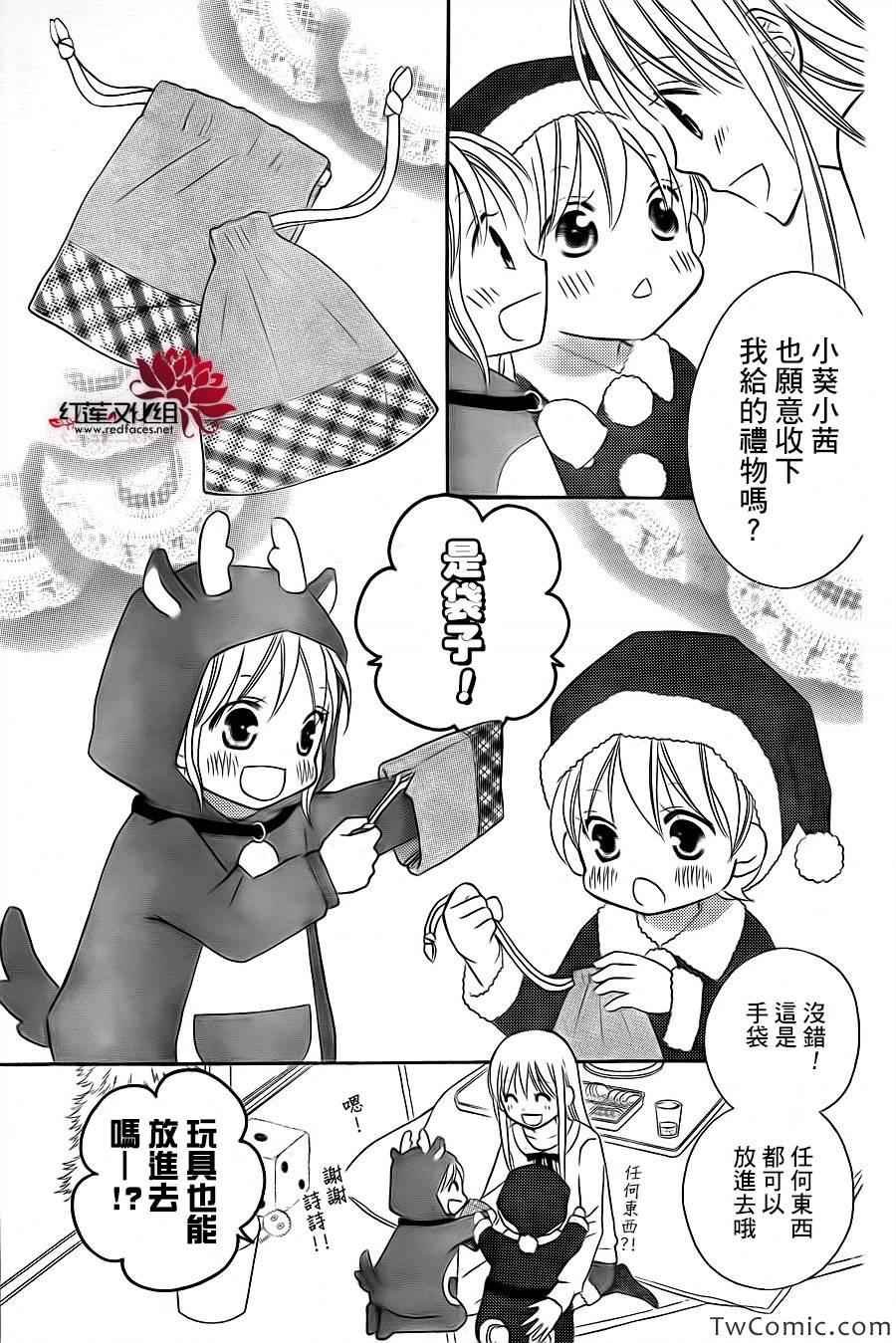 第69话
