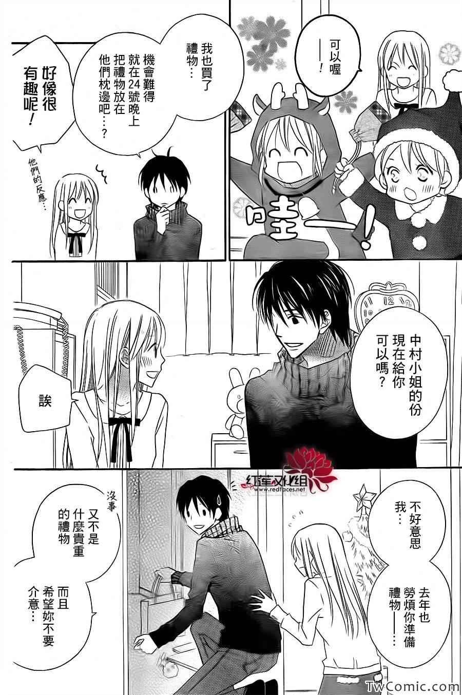 第69话