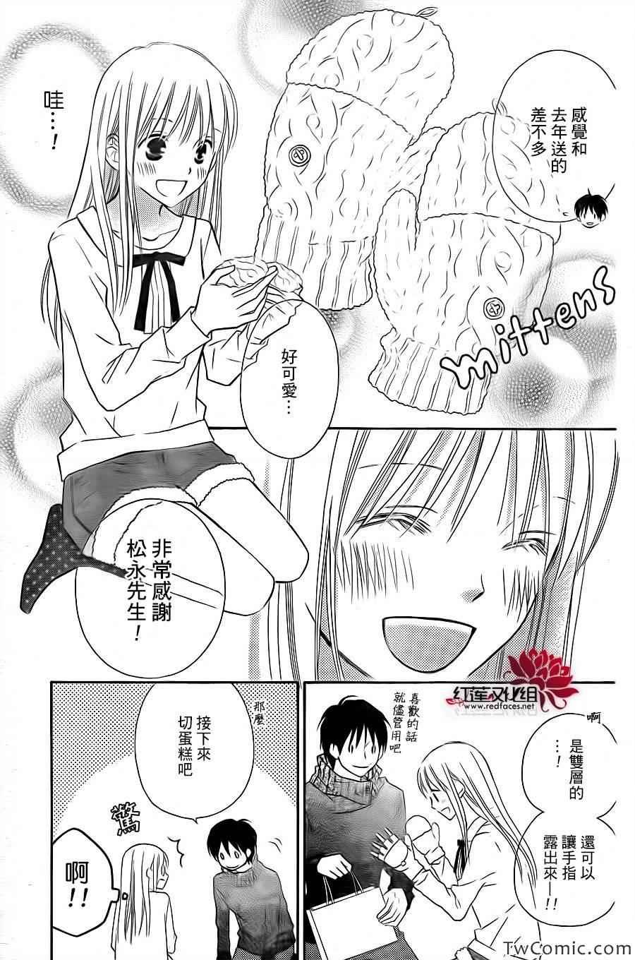 第69话