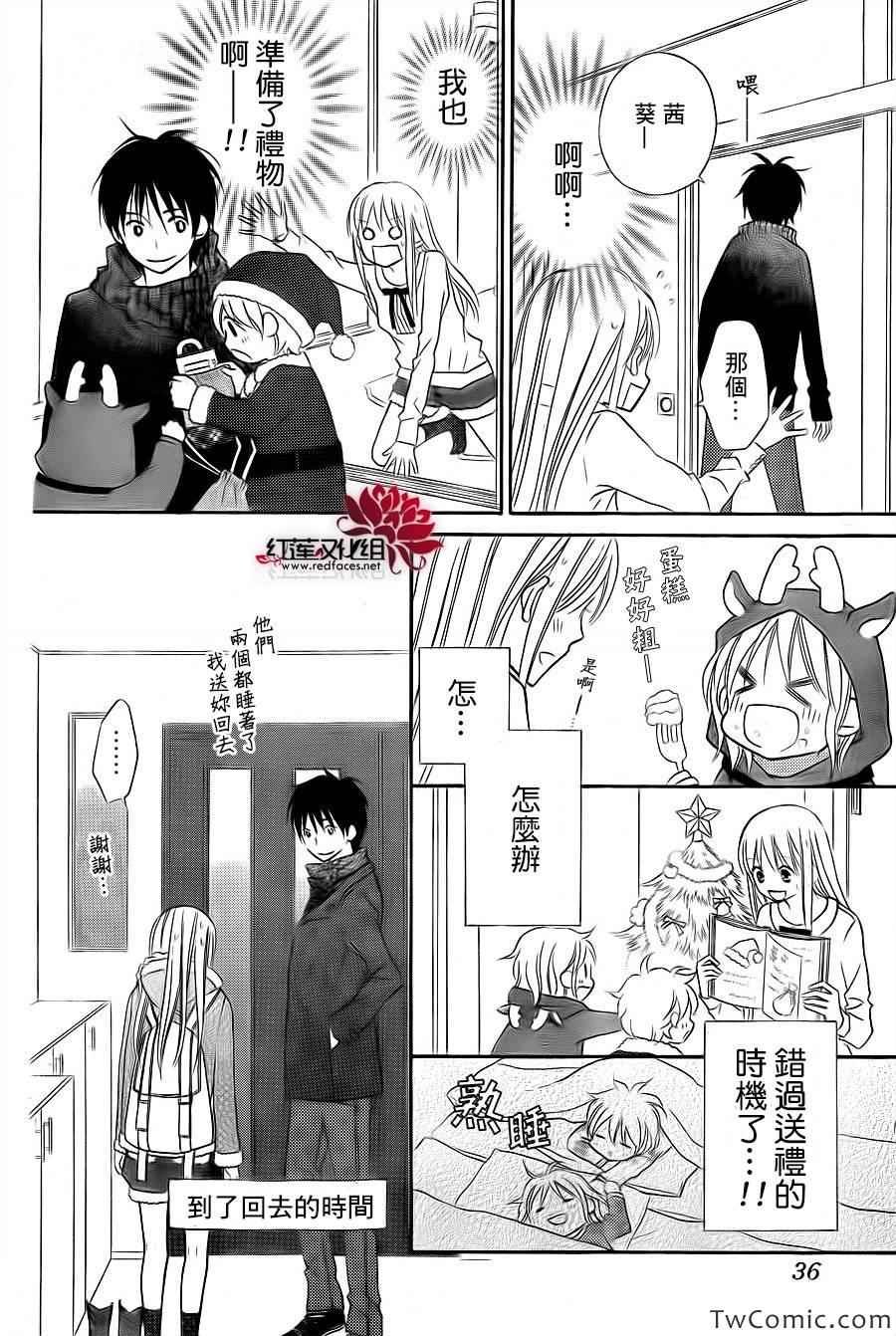 第69话