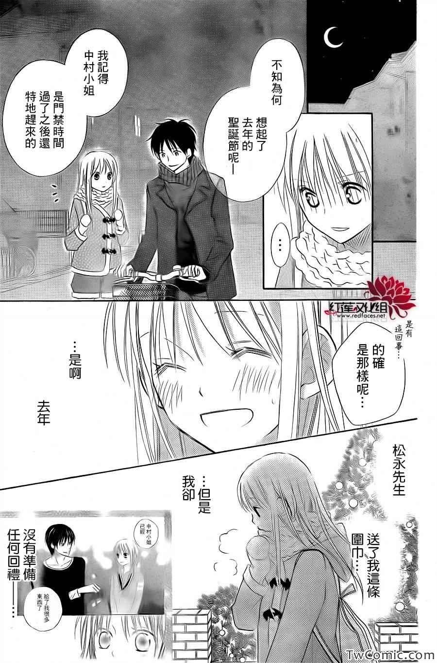 第69话