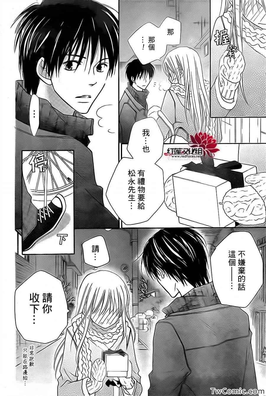 第69话