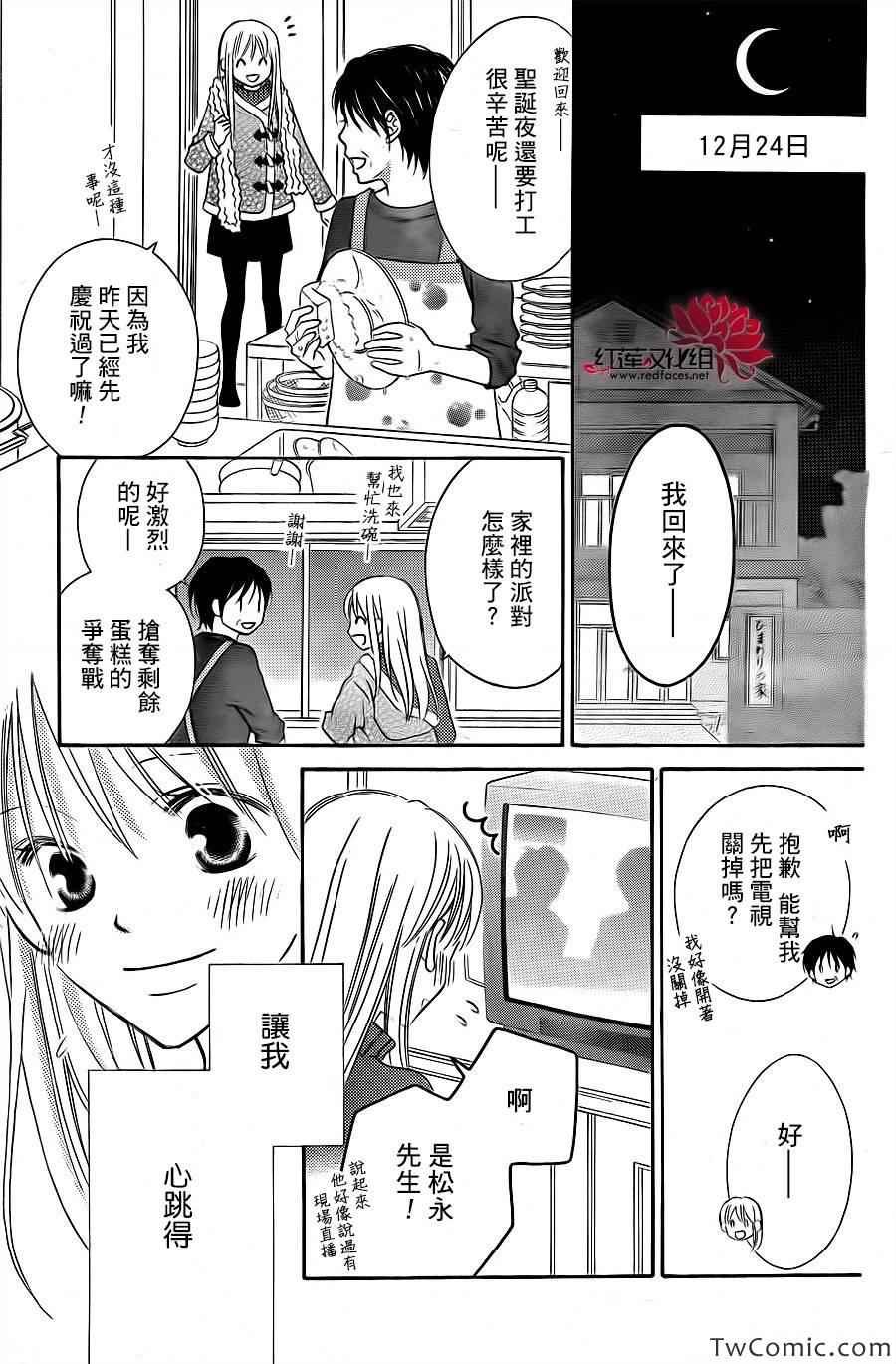 第69话