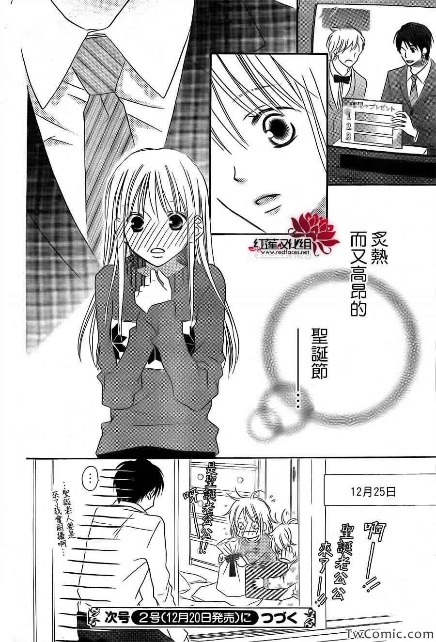 第69话