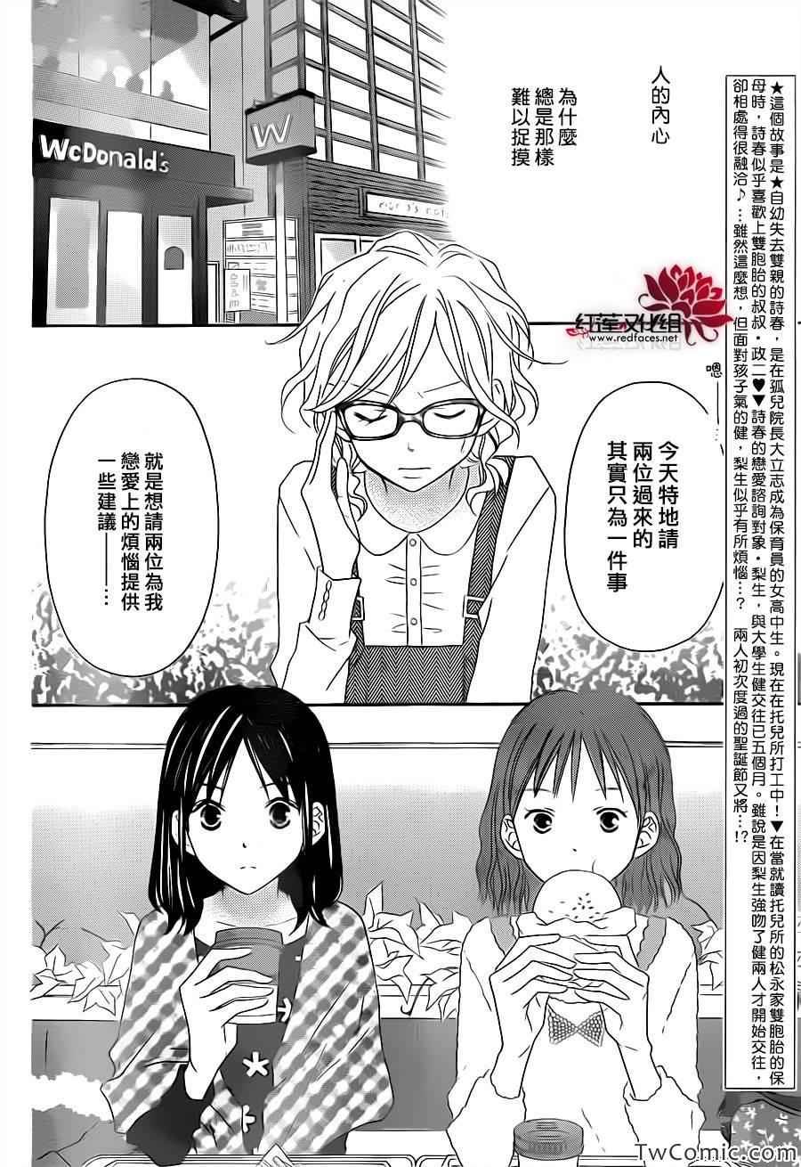 第70话