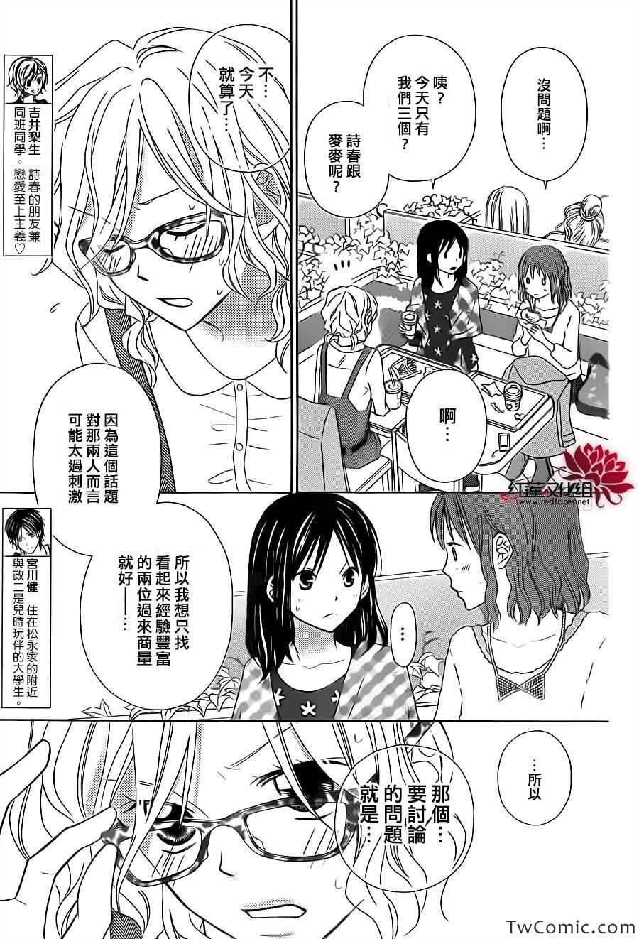 第70话