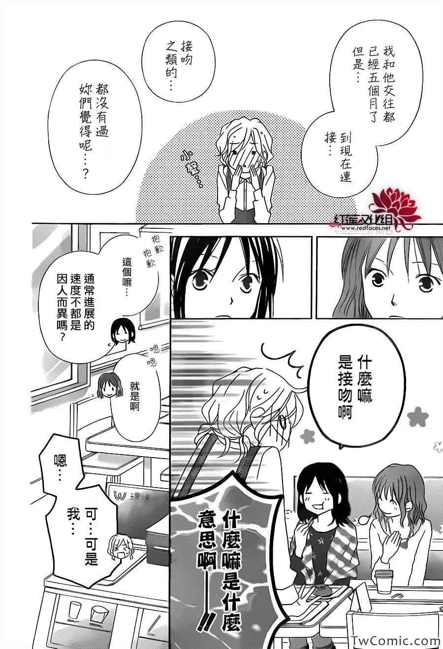 第70话