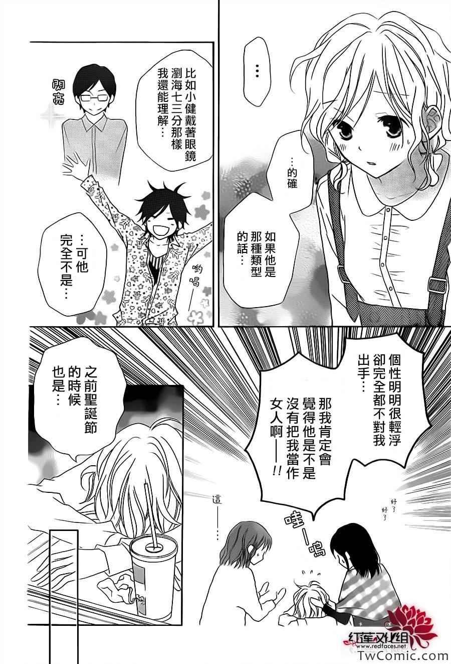 第70话