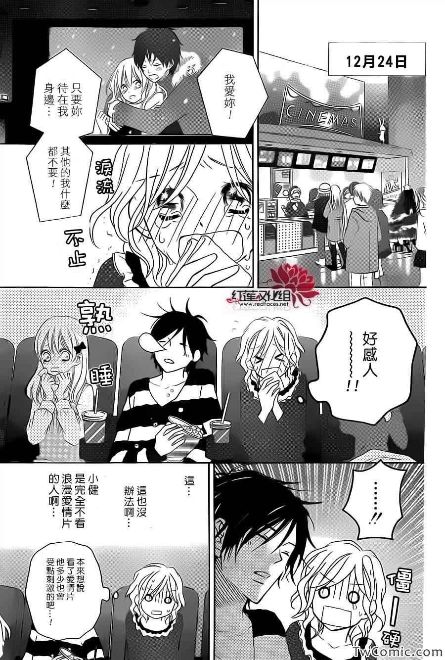 第70话