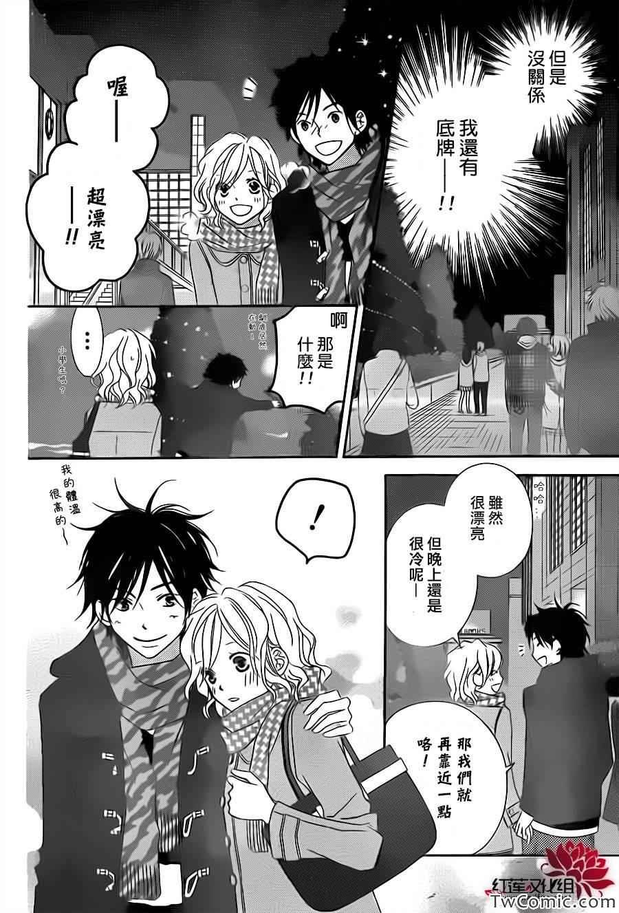 第70话