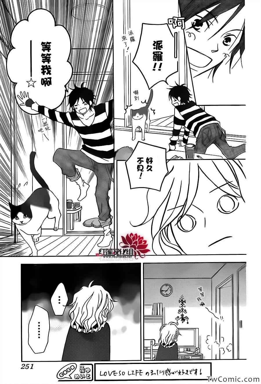 第70话