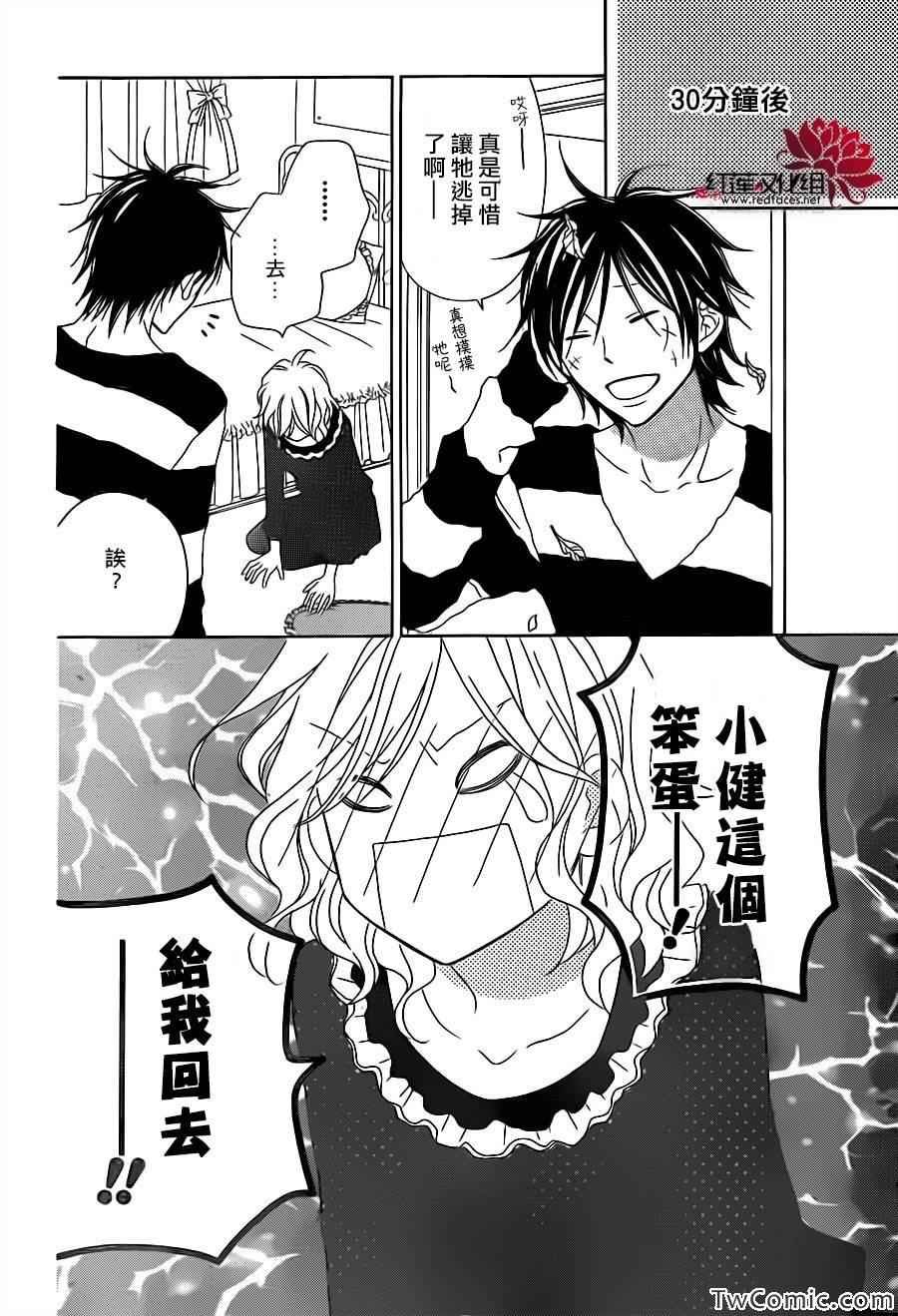 第70话