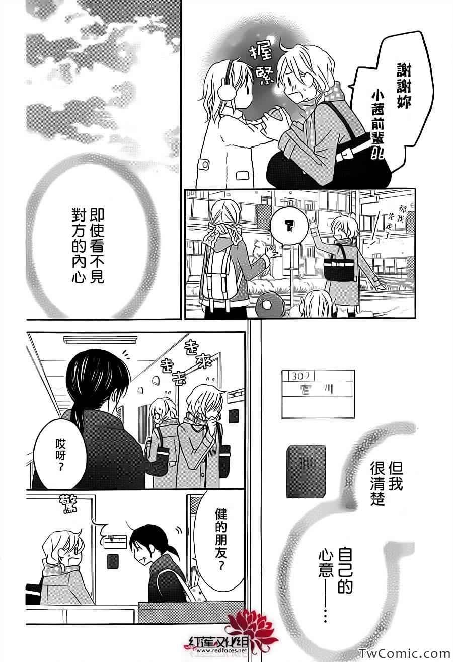 第70话
