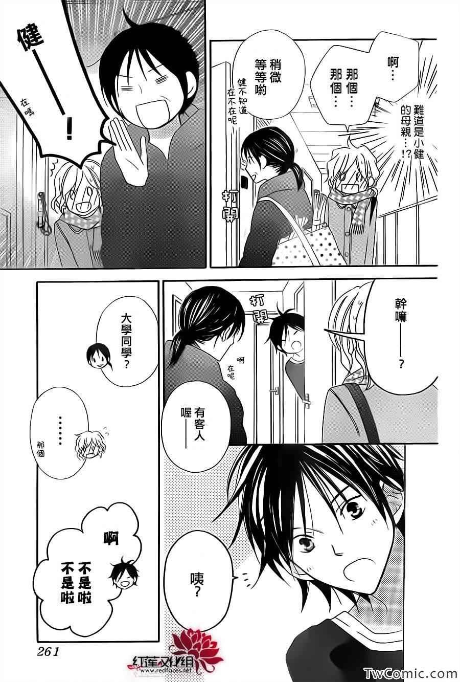 第70话