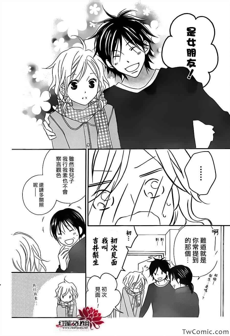 第70话