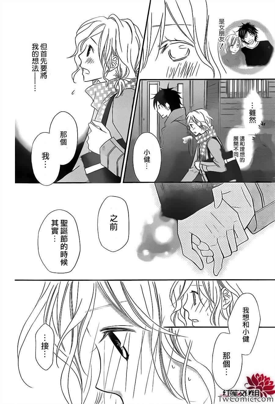 第70话