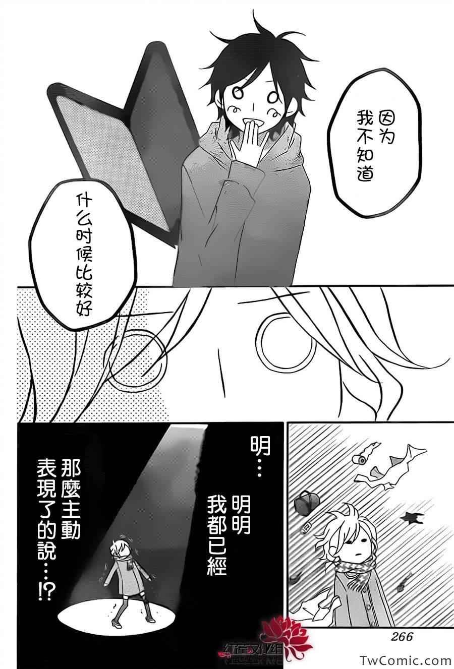 第70话