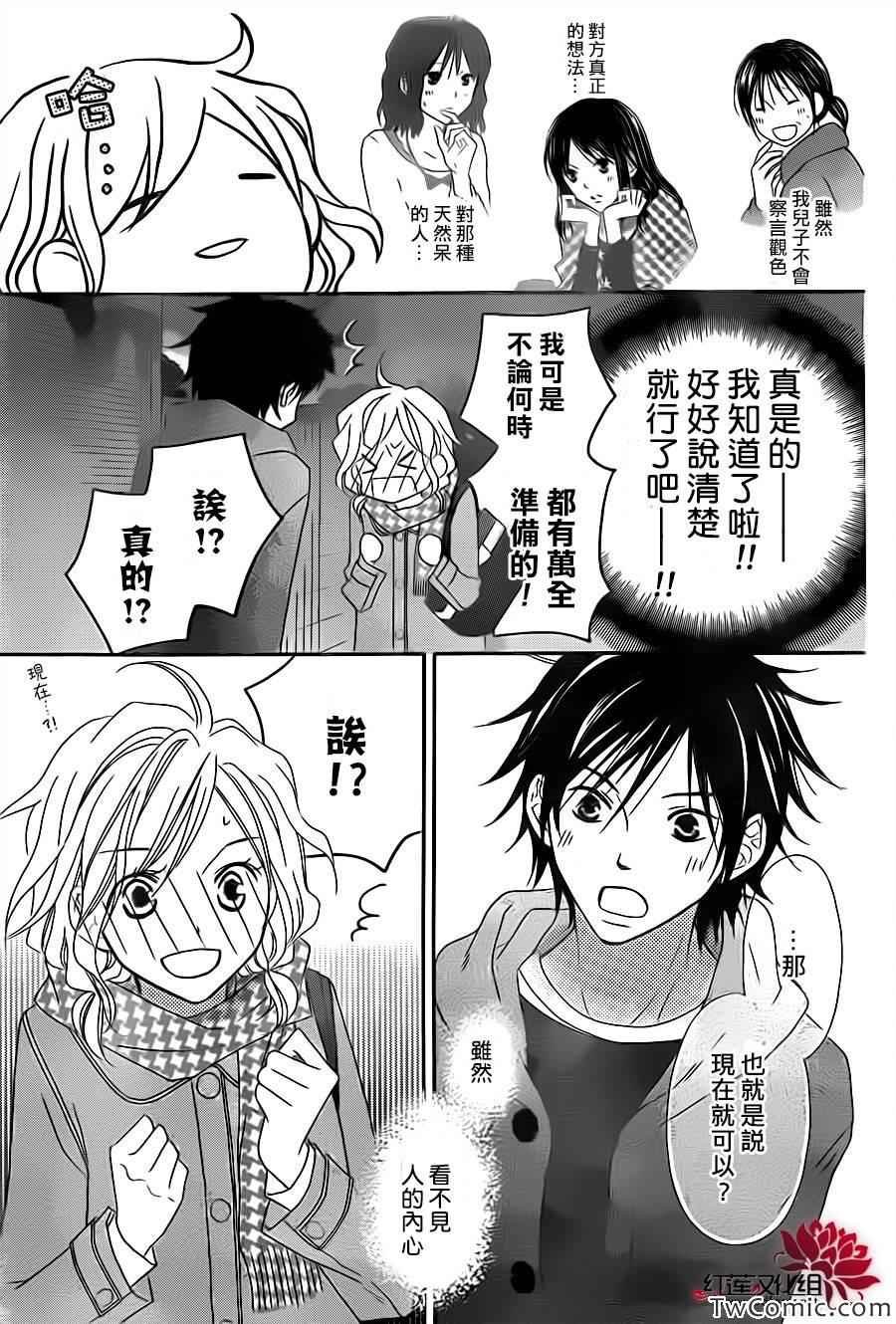 第70话