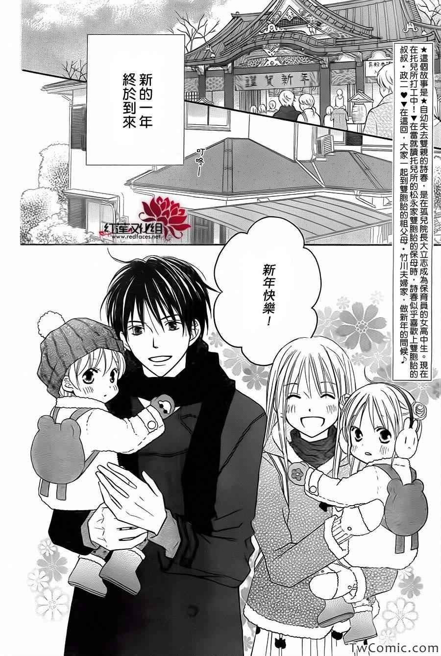 第71话