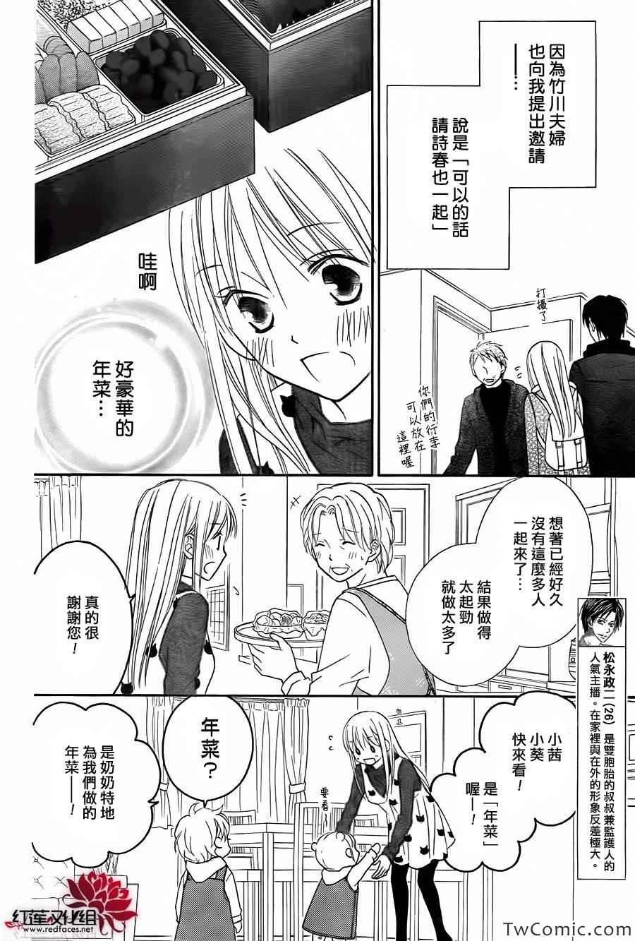 第71话