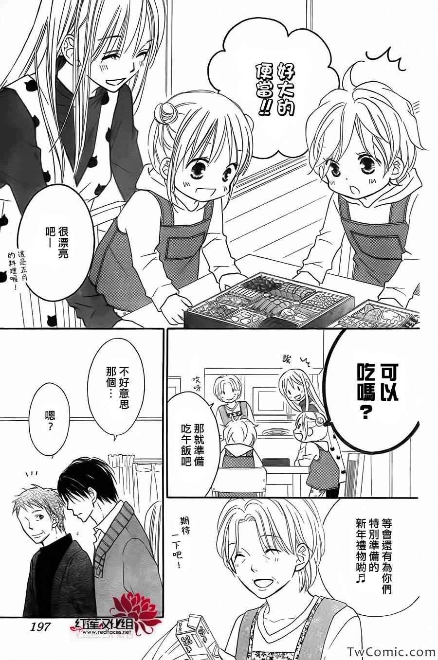 第71话