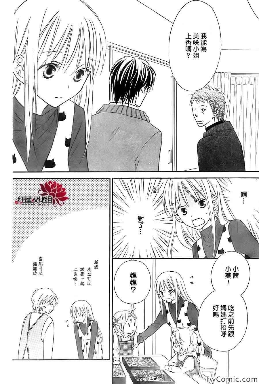 第71话