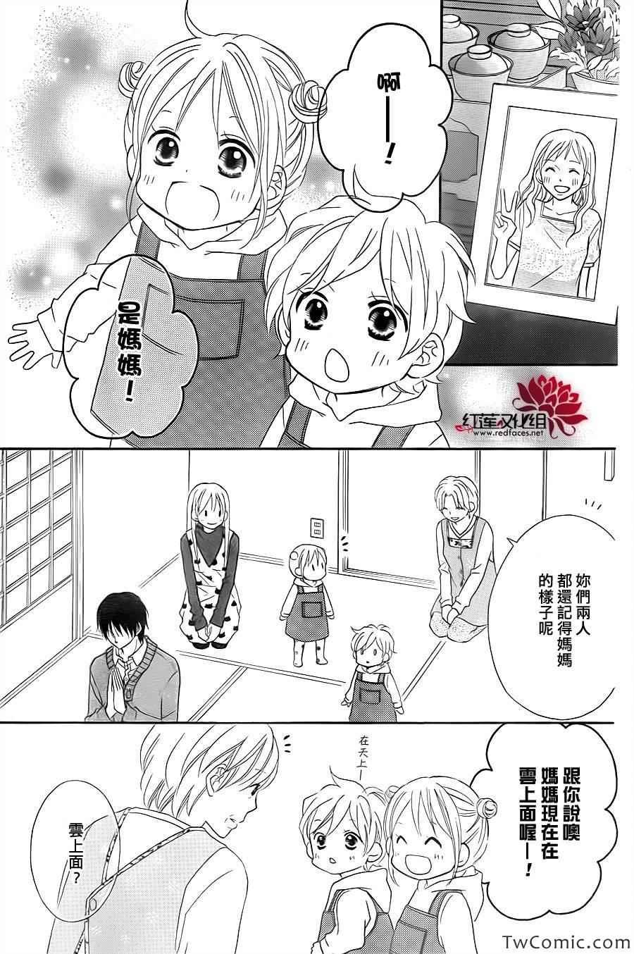 第71话