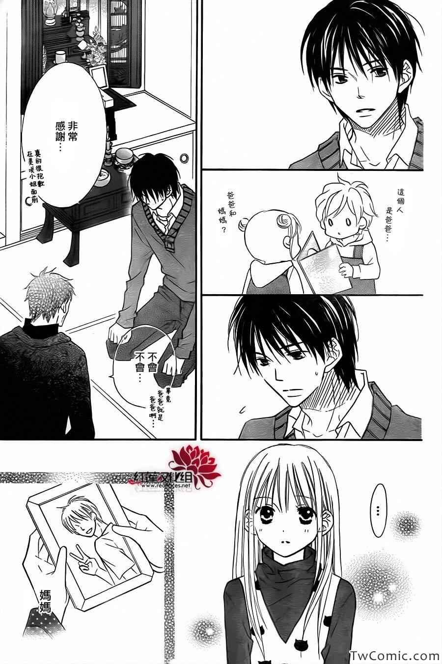 第71话
