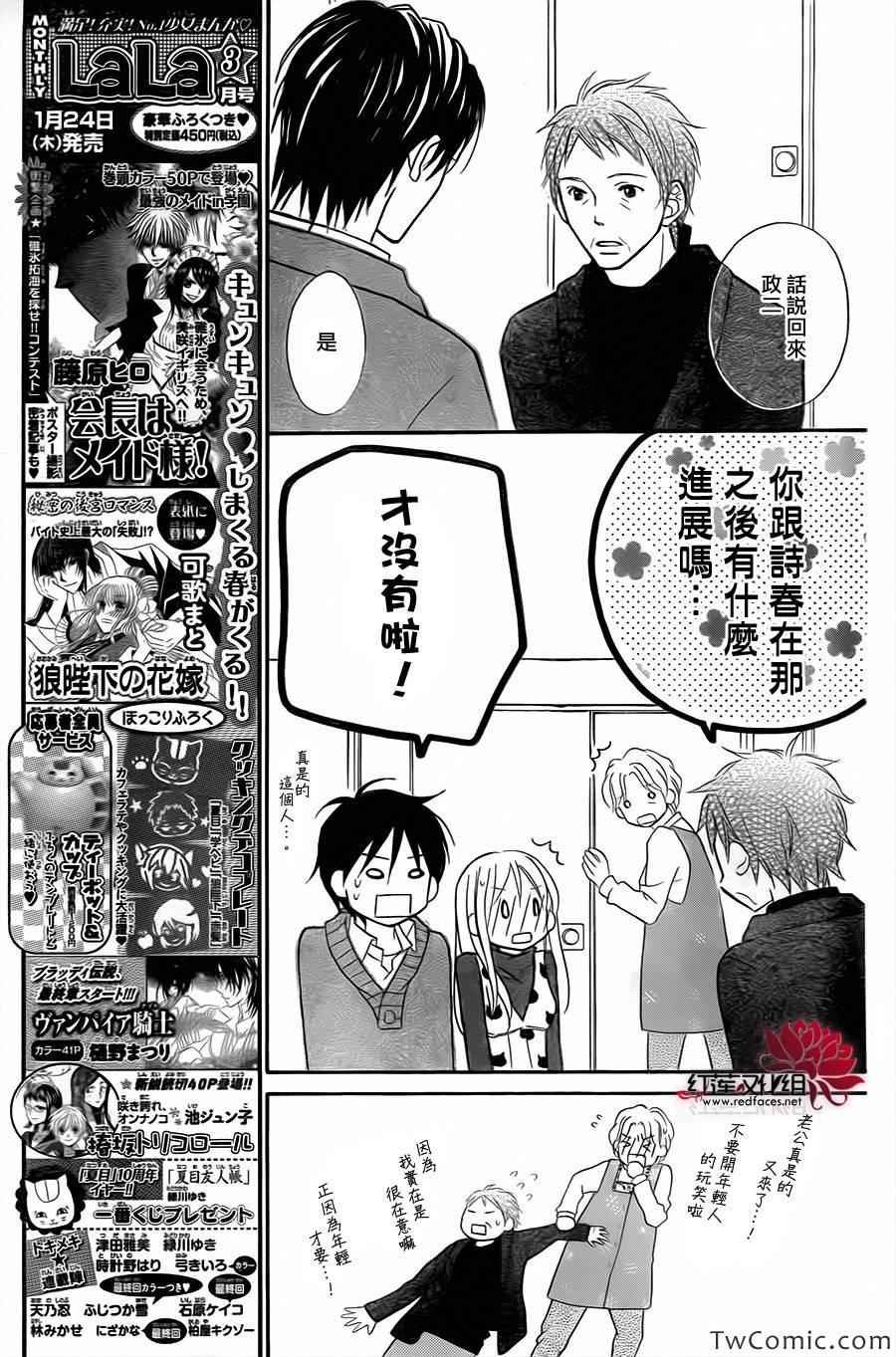 第71话