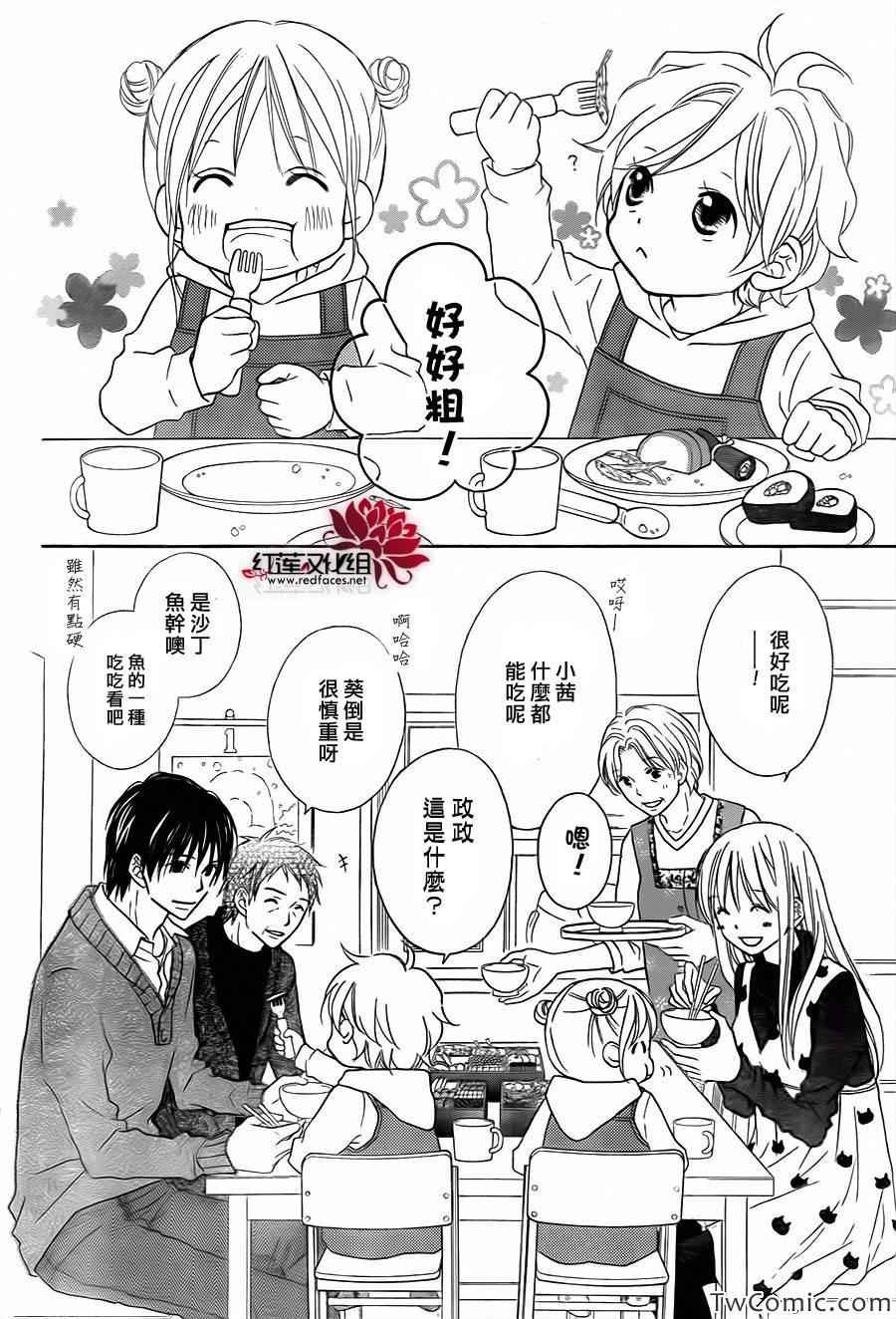 第71话