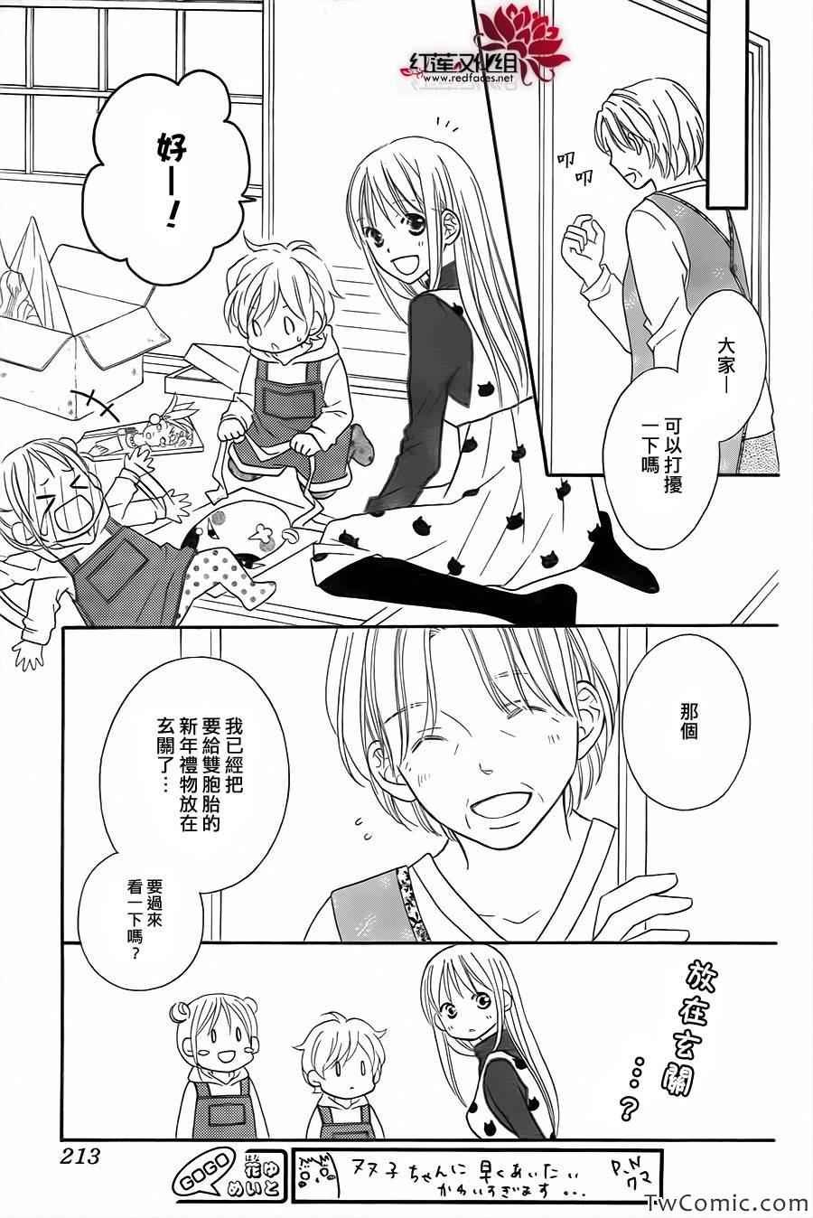 第71话
