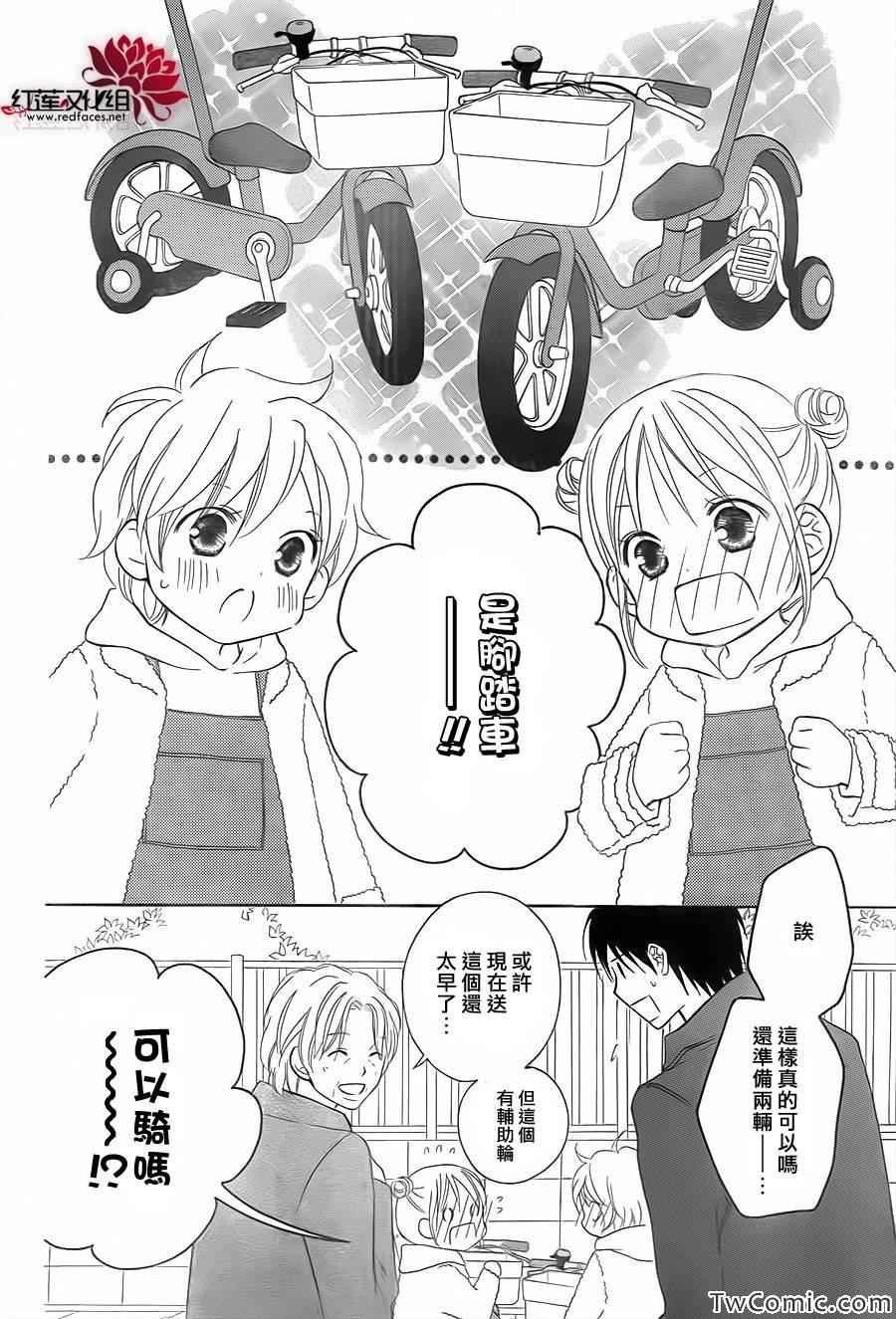 第71话