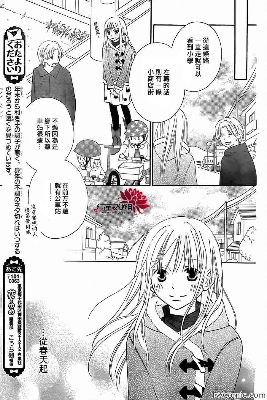 第71话