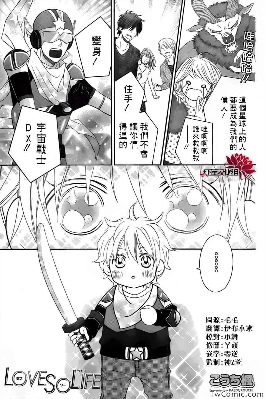 第72话