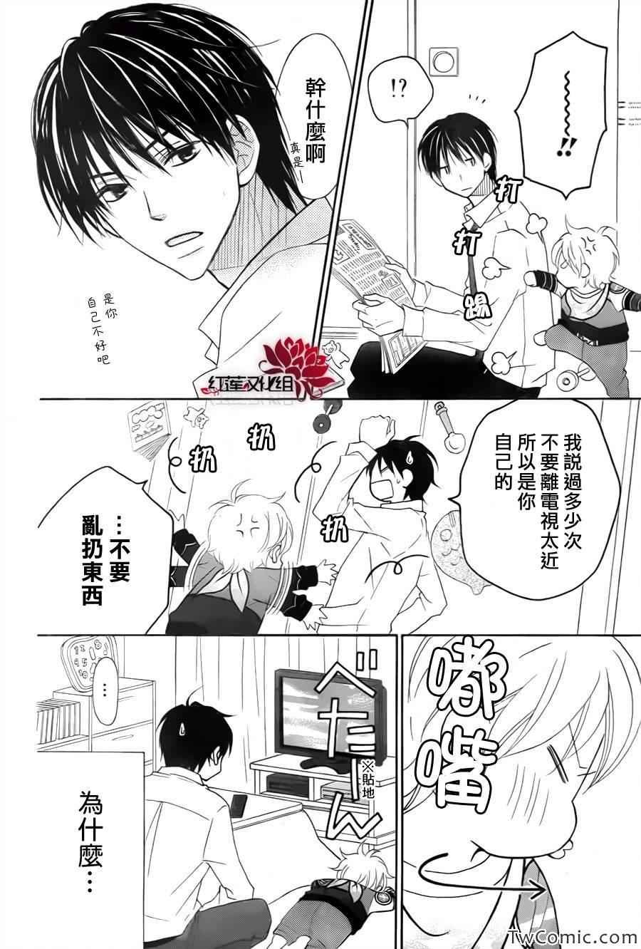 第72话
