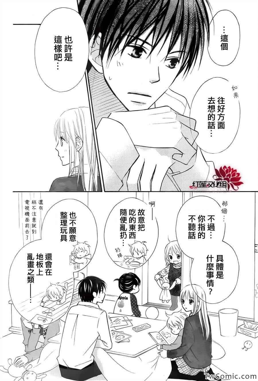 第72话