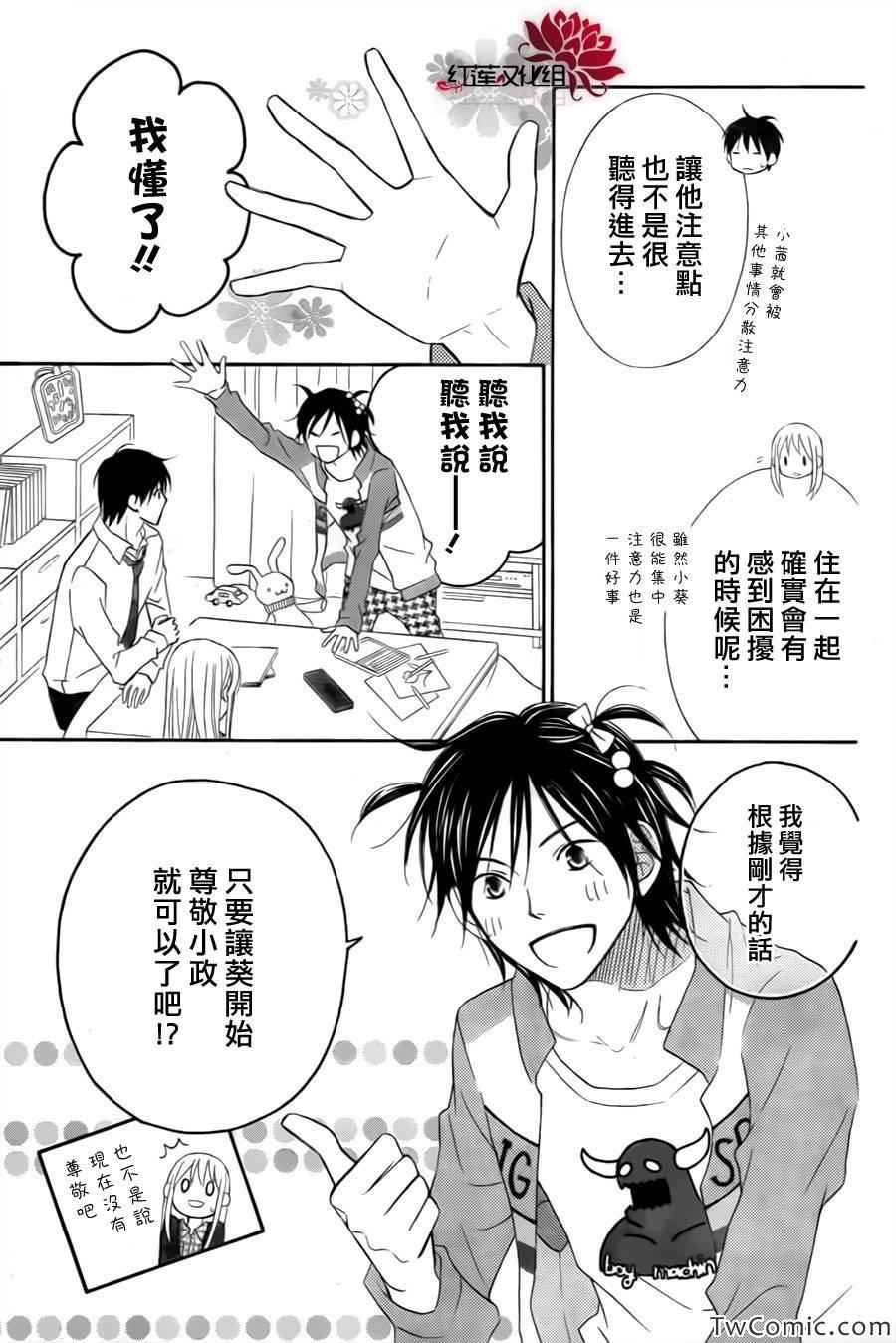 第72话