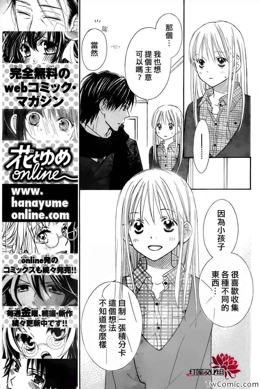 第72话