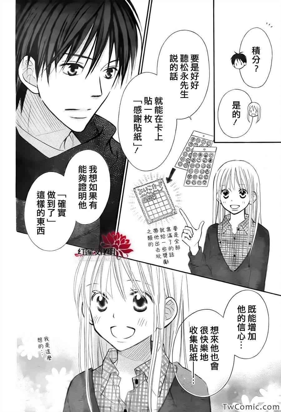 第72话