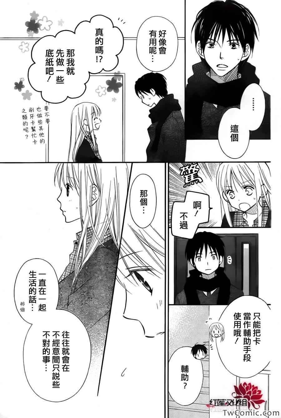 第72话