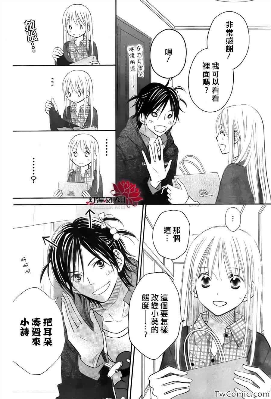 第72话