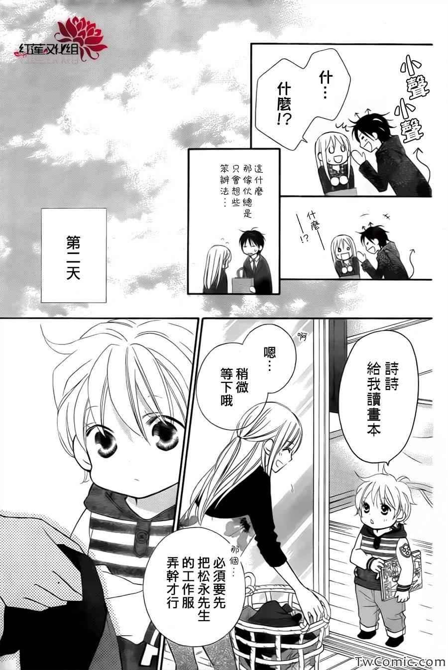 第72话