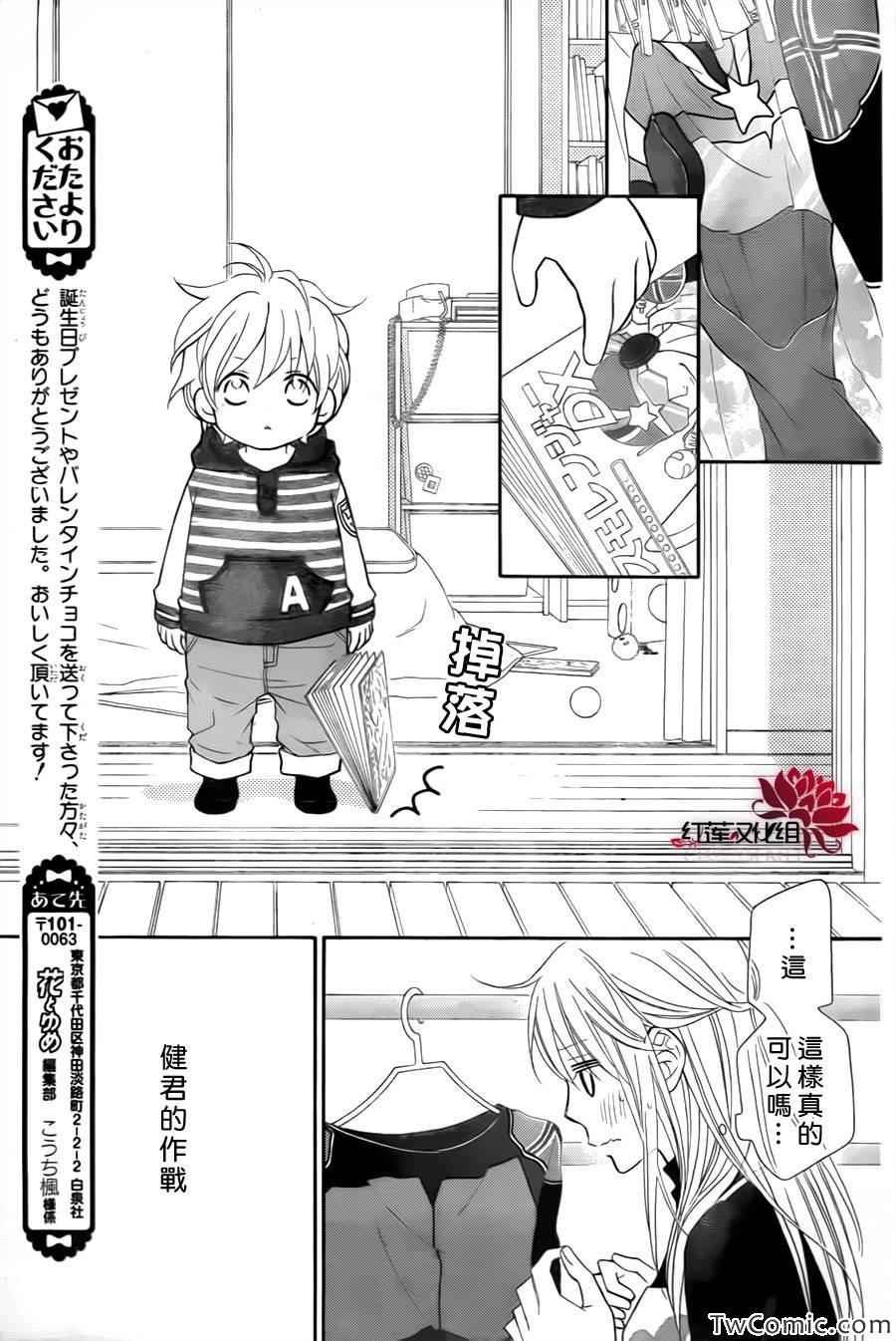 第72话
