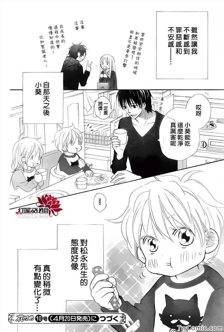 第72话