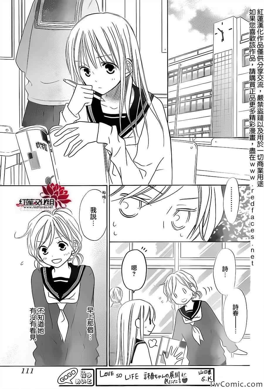 第73话
