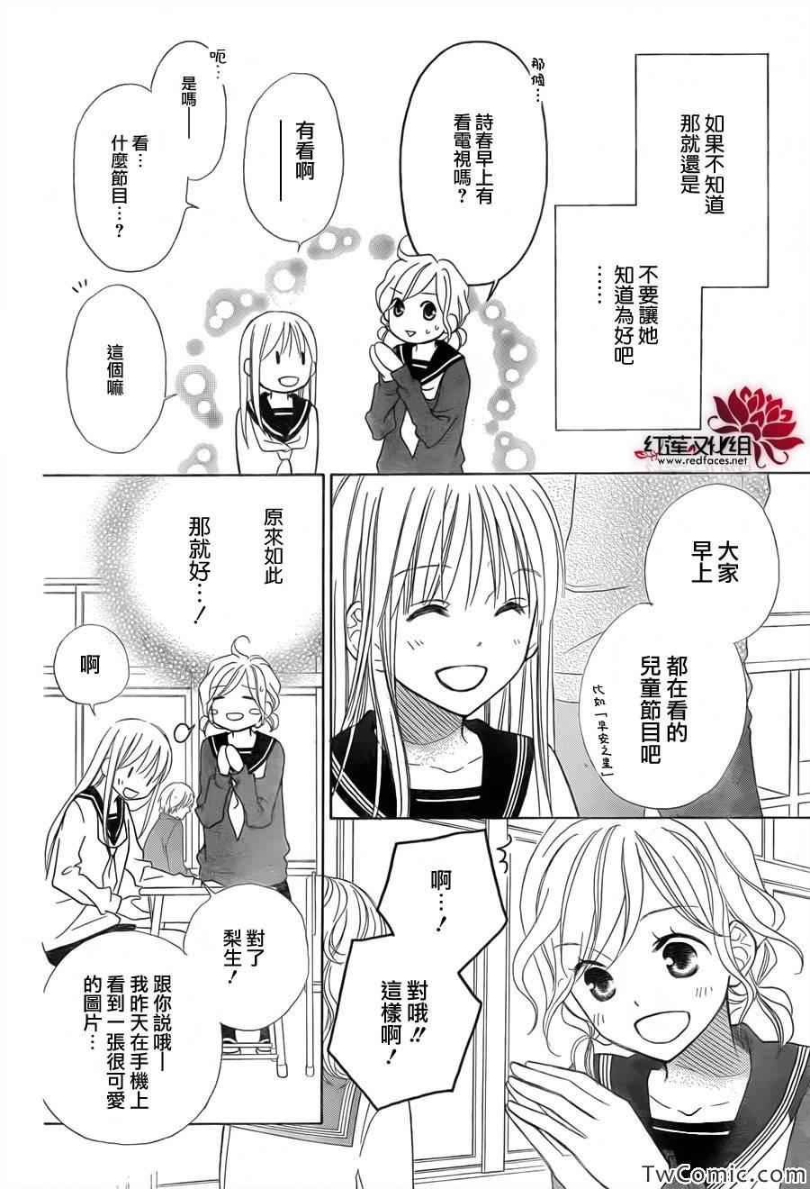 第73话